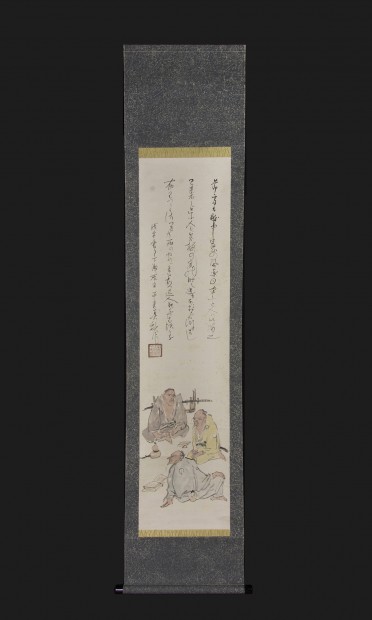 SCROLL WITH FIGURES